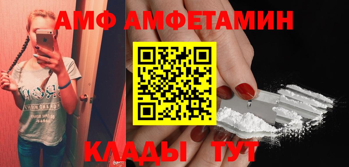 Тулун  сайты даркнета как зайти  Вход с VPN  АМФЕТАМИН 97%  Amphetamine 