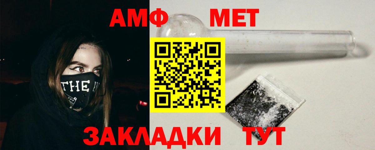 Amphetamine 98% Тулун