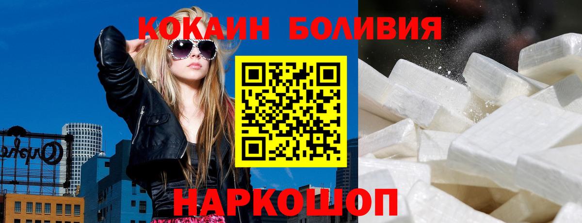 COCAIN Fish Scale Тулун