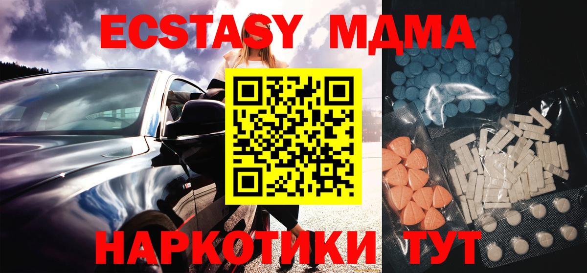 Мефедрон Тулун
