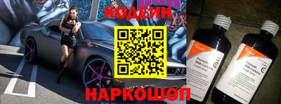 мефедрон VHQ Мариинск