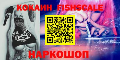 мефедрон VHQ Мариинск