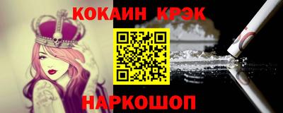 мефедрон VHQ Мариинск