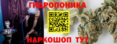 мефедрон VHQ Мариинск