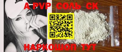 а пвп мука Малоярославец