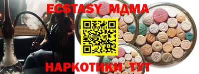 экстази Малгобек