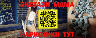 мефедрон VHQ Мариинск
