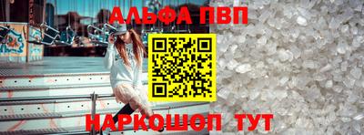 мефедрон VHQ Мариинск
