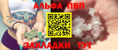 мефедрон VHQ Мариинск