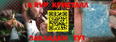 мефедрон VHQ Мариинск