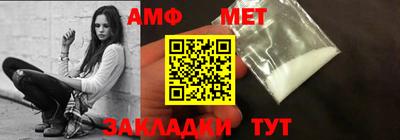мефедрон VHQ Мариинск