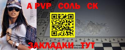 а пвп мука Малоярославец