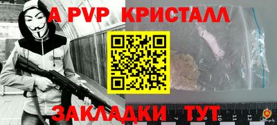 а пвп мука Малоярославец