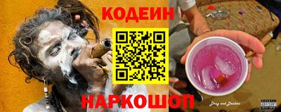 мефедрон VHQ Мариинск