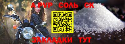 мефедрон VHQ Мариинск