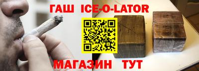 экстази Малгобек
