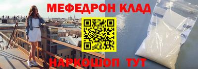 а пвп мука Малоярославец