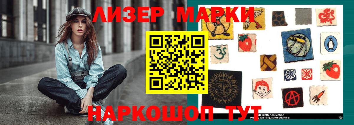 Лсд 25 экстази ecstasy  Лсд 25 экстази  mega   Вход с VPN  Тулун 