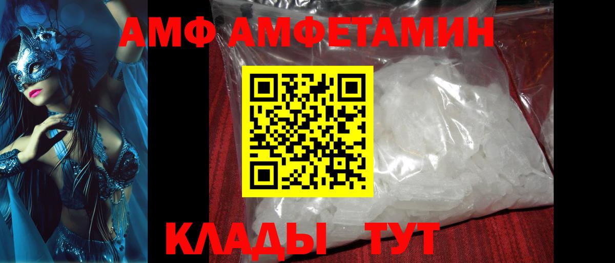 Тулун  МЕТАМФЕТАМИН мет  Вход с VPN 