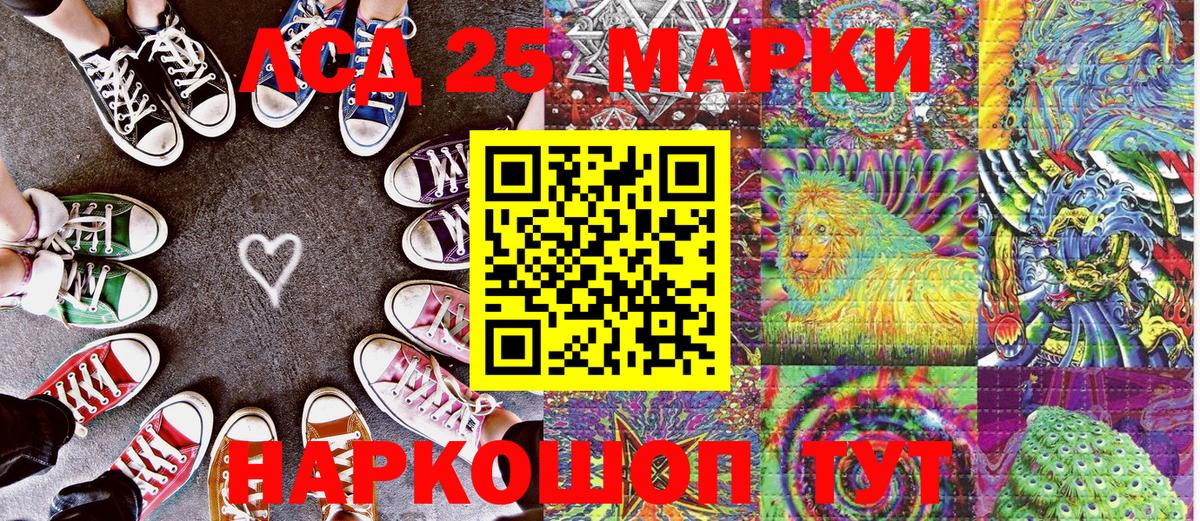 Тулун  Наркотические марки  Вход с VPN  Марки NBOMe 1500мкг 