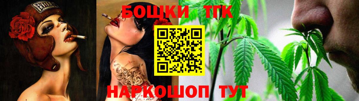 Шишки марихуана OG Kush Тулун