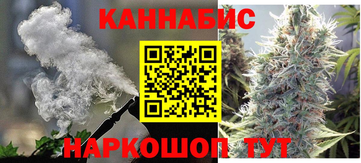 Канабис конопля  Вход с VPN  Шишки марихуана ГИДРОПОН  Тулун  Бошки Шишки OG Kush 